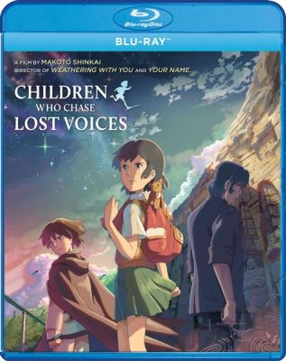 Image of Children Who Chase Lost Voices Blu-ray boxart