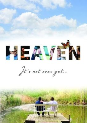 Image of Heaven Kino Lorber DVD boxart