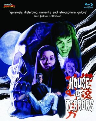 Image of House Of Terror Blu-ray boxart