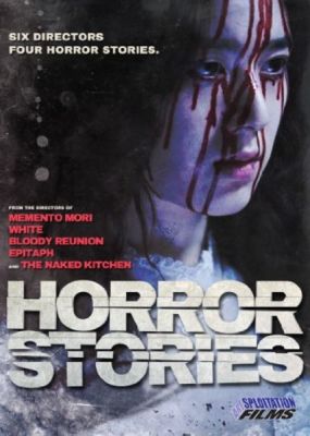 Image of Horror Stories Kino Lorber DVD boxart