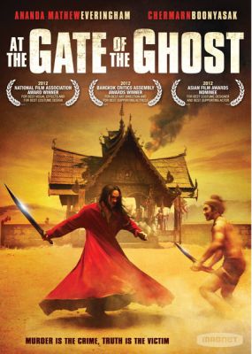 Image of At The Gate Of The Ghost DVD boxart