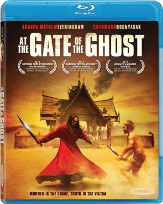 Image of At The Gate Of The Ghost Blu-ray boxart