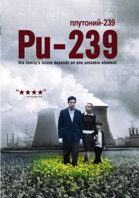 Image of Pu-239 DVD  boxart
