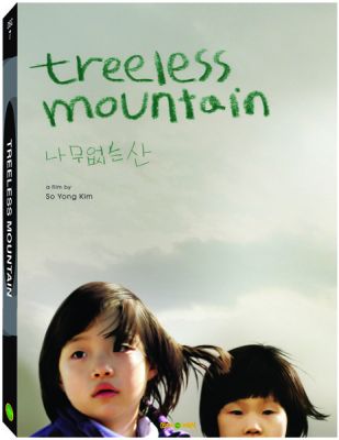 Image of Treeless Mountain DVD boxart