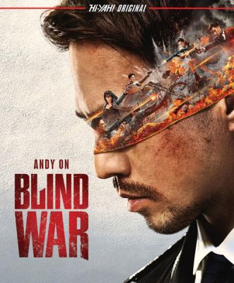 Blind War (Blu-ray) cover art