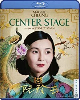 Image of Center Stage Bluray boxart
