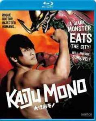 Image of Dai-Kaiju Mono  Blu-ray boxart