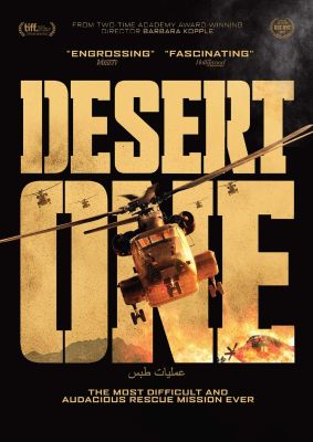 Image of Desert One Kino Lorber DVD boxart