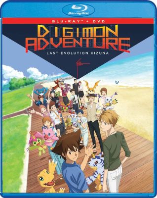 Image of Digimon Adventure: Last Evolution Kizuna BLU-RAY boxart