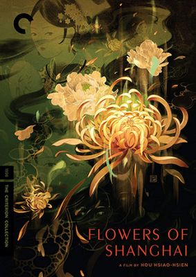 Image of Flowers of Shanghai Criterion DVD boxart