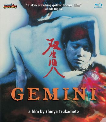 Image of Gemini Blu-ray boxart