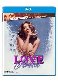 Image of Love Hunter Blu-ray boxart