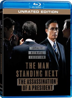 Image of Man Standing Next, The Blu-ray boxart