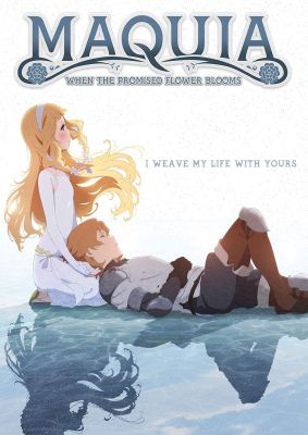Image of Maquia: When the Promised Flower Blooms DVD boxart