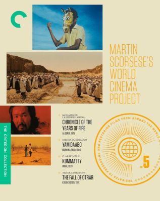 MARTIN SCORSESE'S WORLD CINEMA PROJECT NO. 5 (Blu-ray) cover art