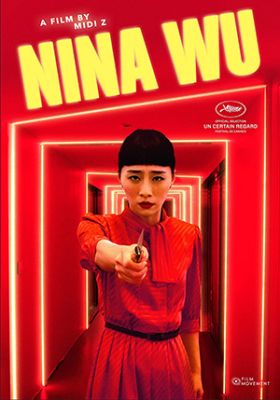 Image of Nina Wu DVD boxart