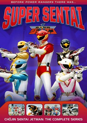 Image of Power Rangers: Super Sentai: Chojin Sentai Jetman - Complete Series DVD boxart