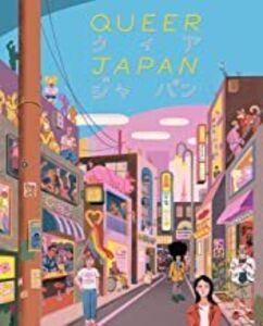 Image of Queer Japan!! Blu-ray boxart