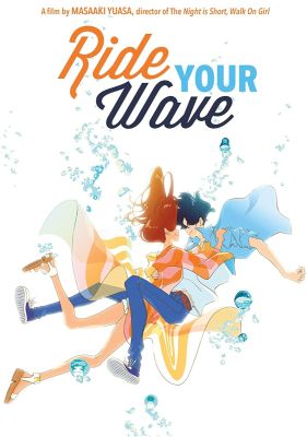 Image of Ride Your Wave DVD boxart