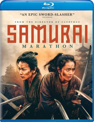 Image of Samurai Marathon BLU-RAY boxart