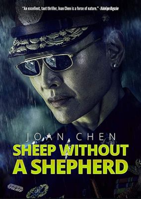 Image of Sheep Without a Shepherd Kino Lorber DVD boxart