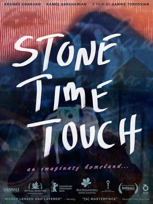Image of Stone Time Touch DVD boxart