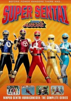 Image of Power Rangers: Super Sentai: Ninpuu Sentai Hurricanegar - Complete Series DVD boxart