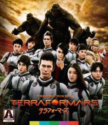 Image of Terra Formars Arrow Films Blu-ray boxart