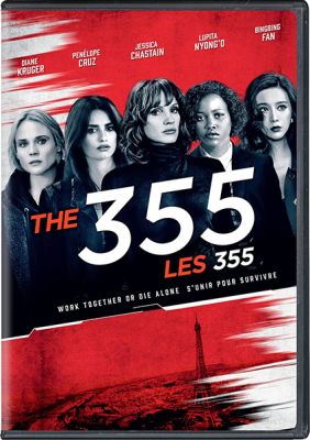 Image of 355 DVD boxart