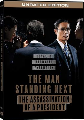 Image of Man Standing Next, The DVD boxart