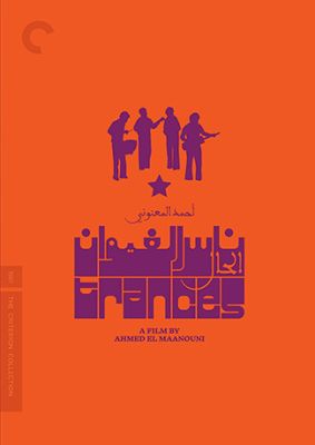 Image of Trances Criterion DVD boxart