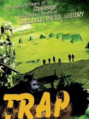 Image of Trap DVD boxart