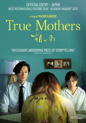 Image of True Mothers DVD boxart