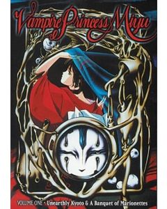 Vampire Princess Miyu:  Vol. 1