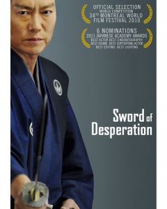 Sword Of Desperation