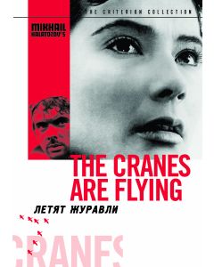 Cranes Are Flying, The (DVD)