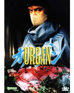 Organ (DVD)