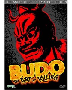 Budo: The Art of Killing (DVD)