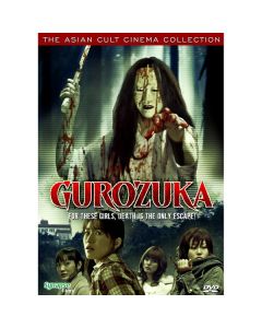 Gurozuka (DVD)