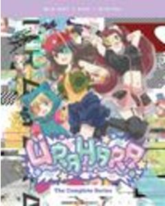 URAHARA: Complete Series (Blu-ray)