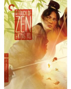 Touch Of Zen, A (DVD)