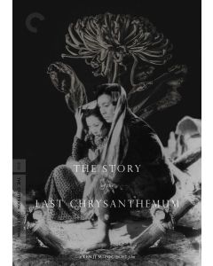 Story of the Last Chrysanthemum, The (DVD)