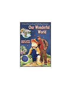 Our Wonderful World (DVD)