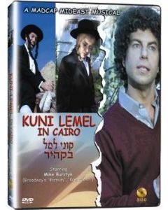 Kuni Lemel in Cairo (DVD)