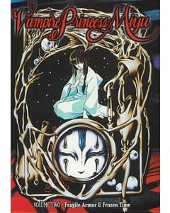 Vampire Princess Miyu: Vol 2 (DVD)