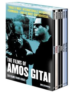 Amos Gitai: Six Films From Israel (DVD)