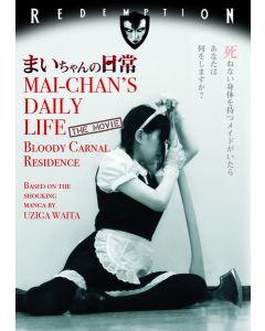 Mai-Chan's Daily Life: The Movie; Bloody Carnal Residence (DVD)