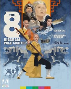 8 Diagram Pole Fighter, The (Blu-ray)