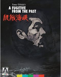A FUGITIVE FROM THE PAST (Blu-ray)