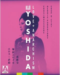 KIJU YOSHIDA LOVE + ANARCHISM (Blu-ray)